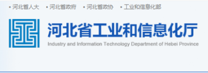 恭喜冠香居公司榮獲2022年河北省創(chuàng)新型中小企業(yè)！